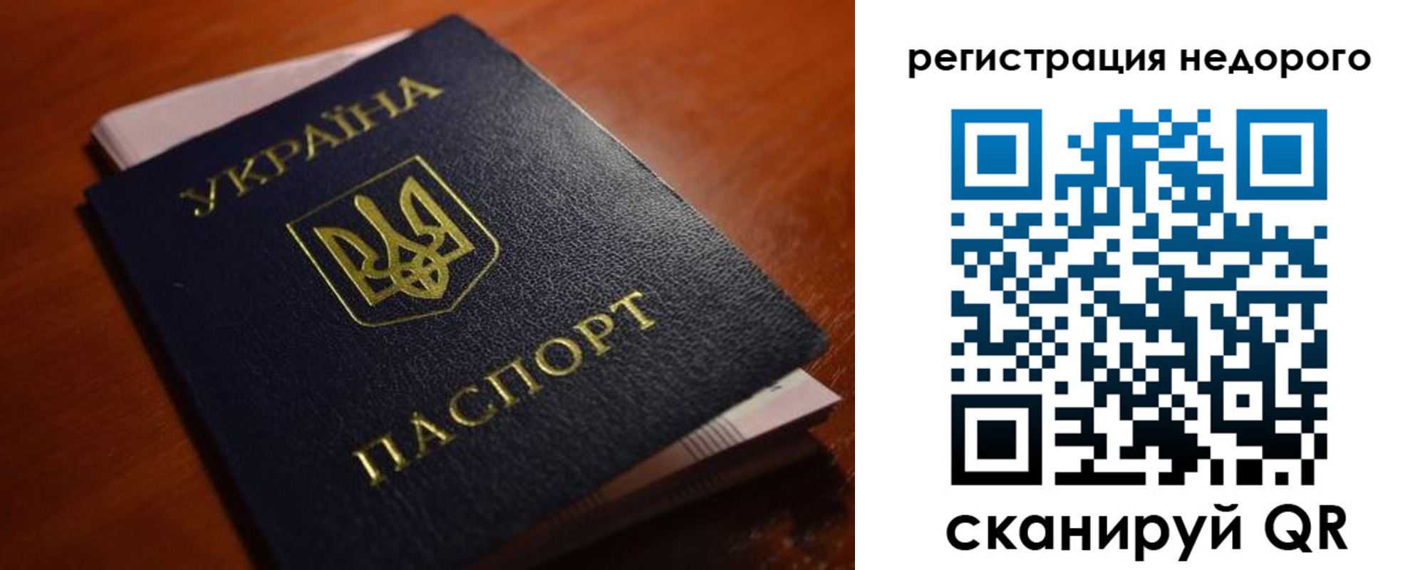 где прописаться в Богородицке